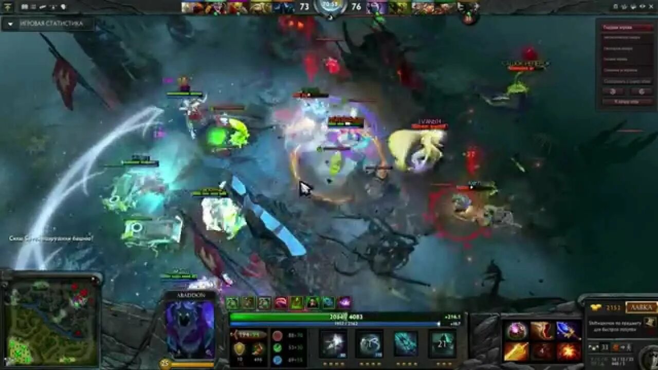 Чит октарин. Октарин dota 2. октарин дота 2 предмет. рефрешер дота 2. октарин дота 1.