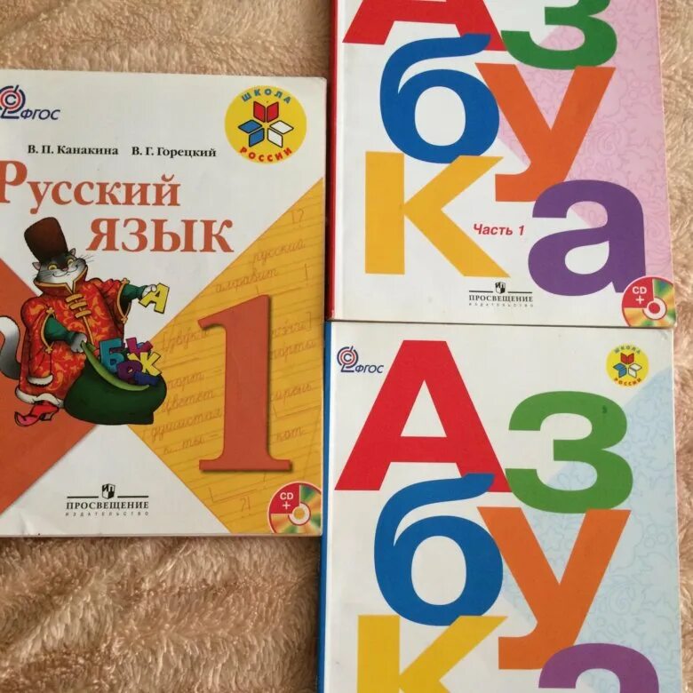 Азбука канакина 1