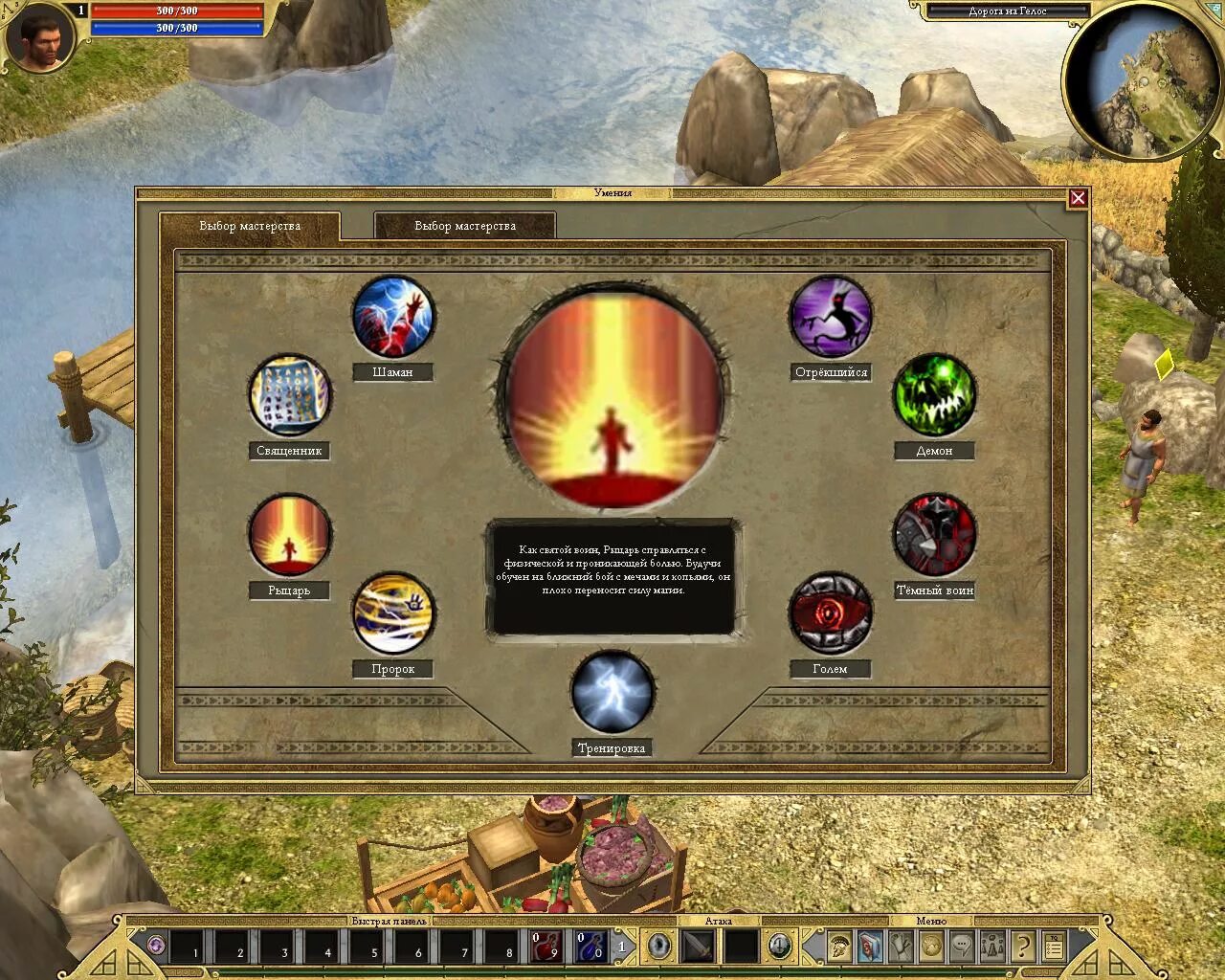 Карта игры path of titans. Risen 3 карта острова таранис. Titan quest пропавшие вещи. Risen 3 остров черепа карта. Titan quest anniversary edition дворец аида карта.