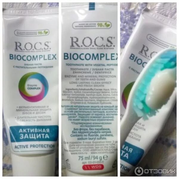 R o c s biocomplex