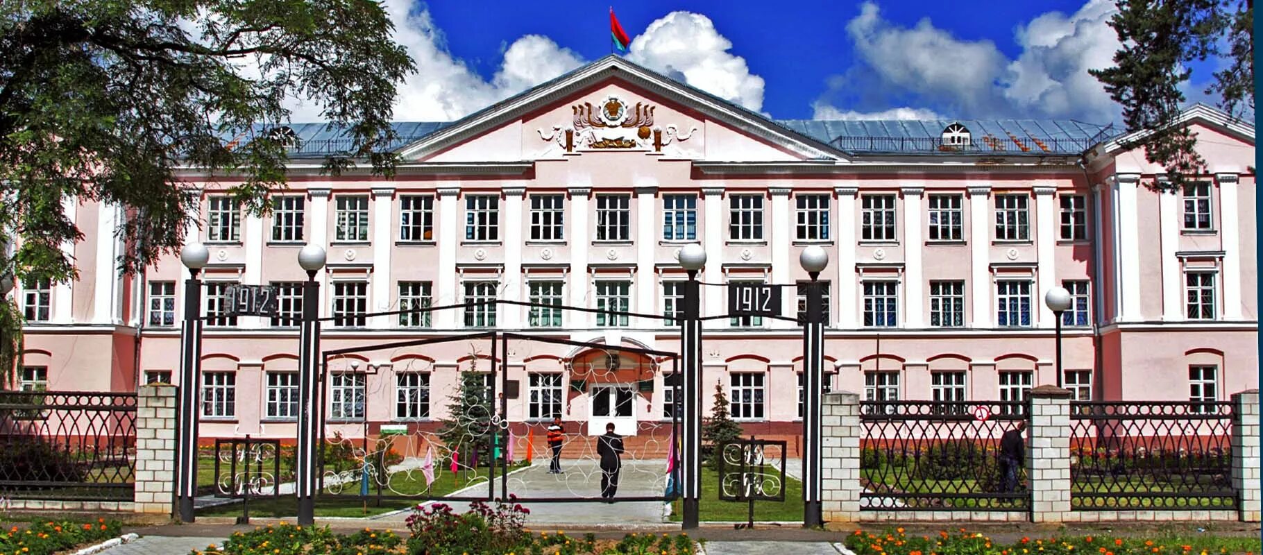 Буда колледж сайт. Колледж будо кошелево. аграрно технический колледж. иркутский аграрный технический университет. светловский аграрно-технический колледж молдова.