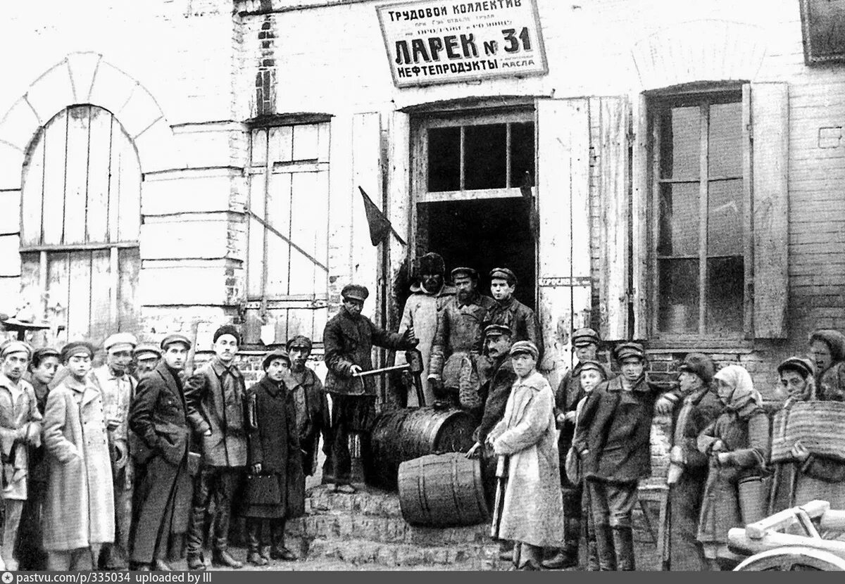 Петербург 1921 год. Москва 1921 год. Очередь за керосином. Повседневная жизнь в годы гражданской войны.