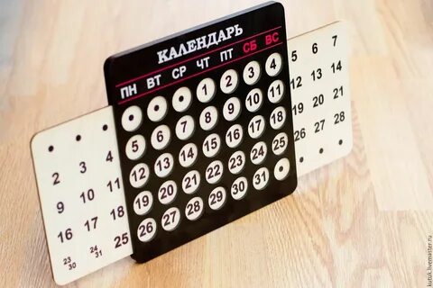 Вечный календарь