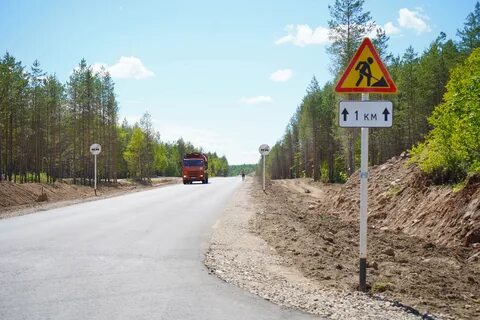 Ивановская область дороги