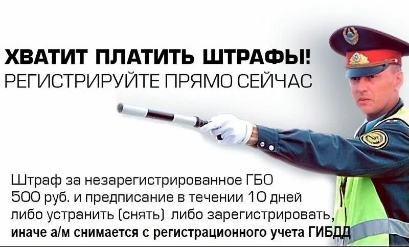 Незарегистрированное гбо