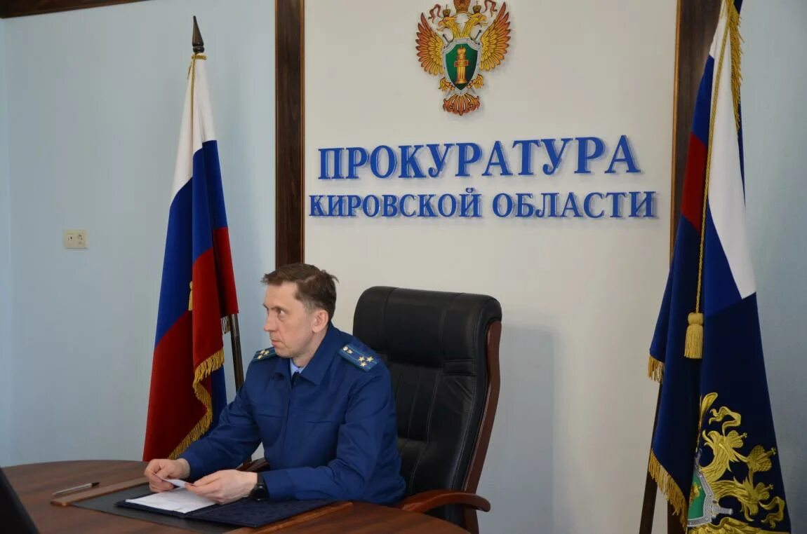 Номер прокуратуры кировского. Номер прокуратуры кировского. Номер прокуратуры кировского. Номер прокуратуры кировского. Номер прокуратуры кировского.