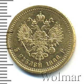 340 в рублях