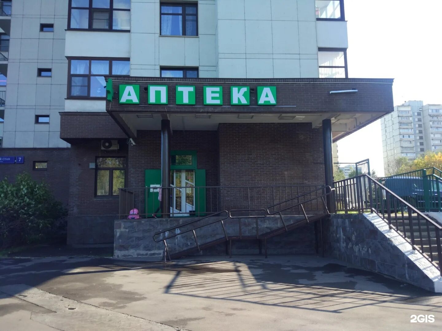 аптека на теплом стане. намёткина ул 13а табак. аптека теплый стан. аптека 24 на наметкина. аптека теплый стан.