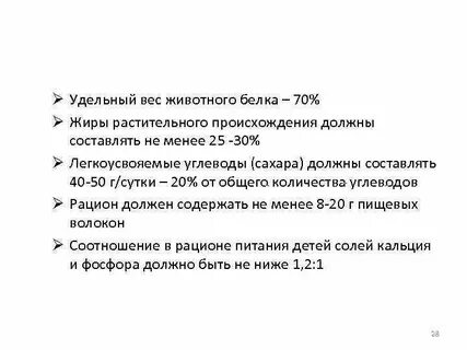 Масса белки животное