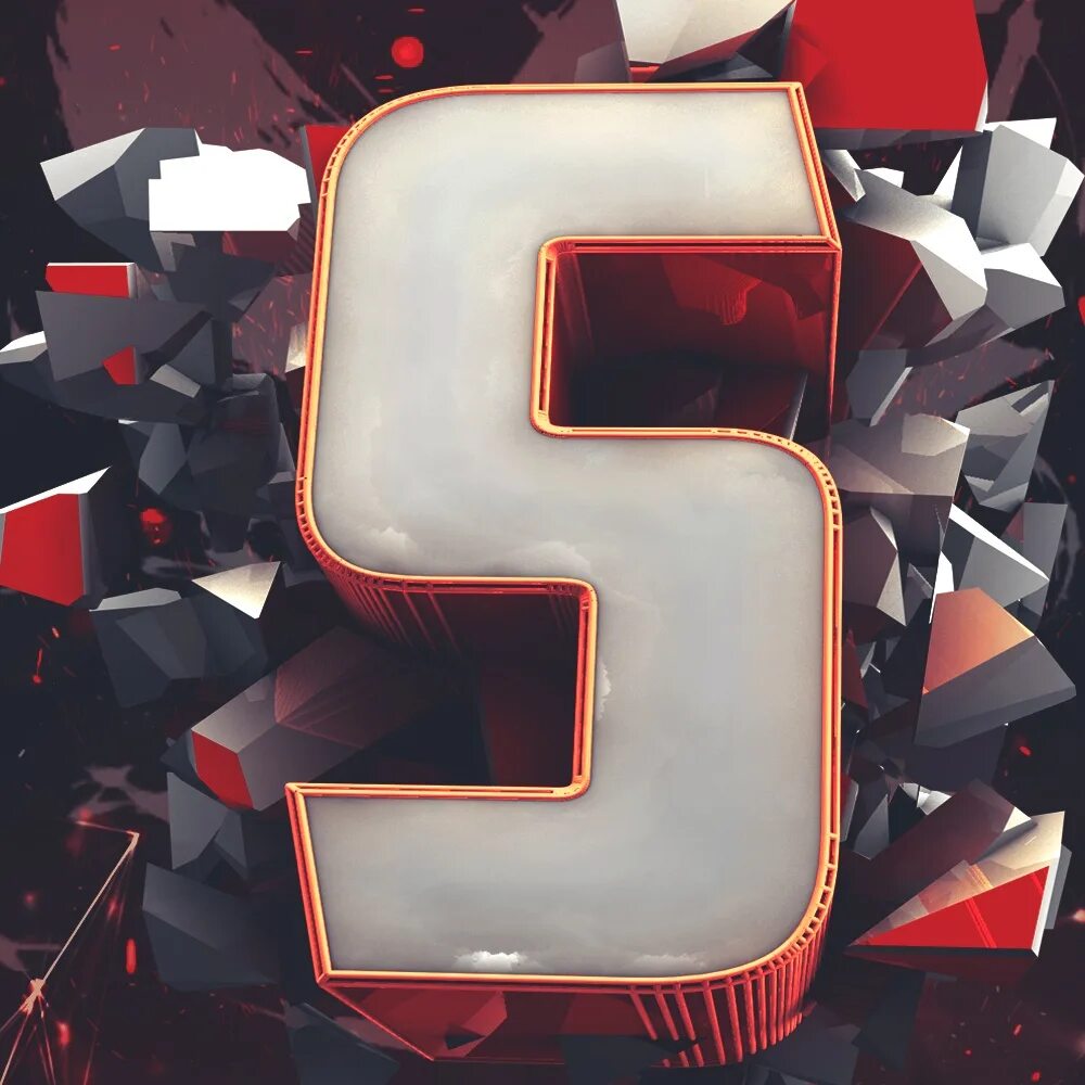 Д 5.3