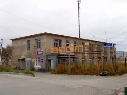 Автотек коммунаров