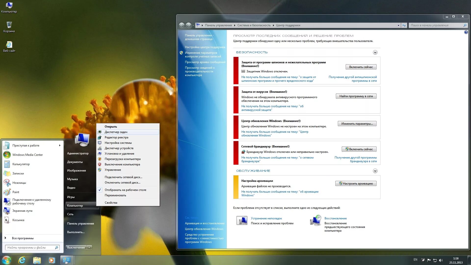 Windows 7 32 bit x86. Windows 7 beslam edition v.7. windows 7 ultimate beslam edition v10. windows-7-ultimate-sp1-x86-x64-beslam-edition-v10. windows 7 beslam edition v.12.