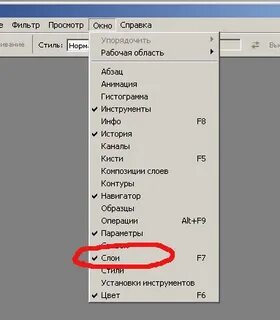 Пропали окна