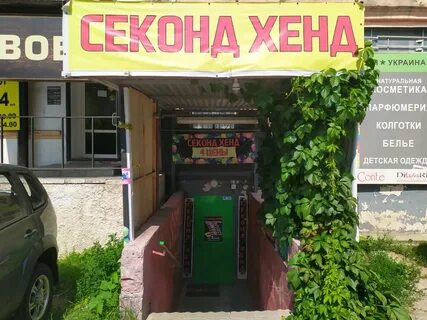 Хенд тула