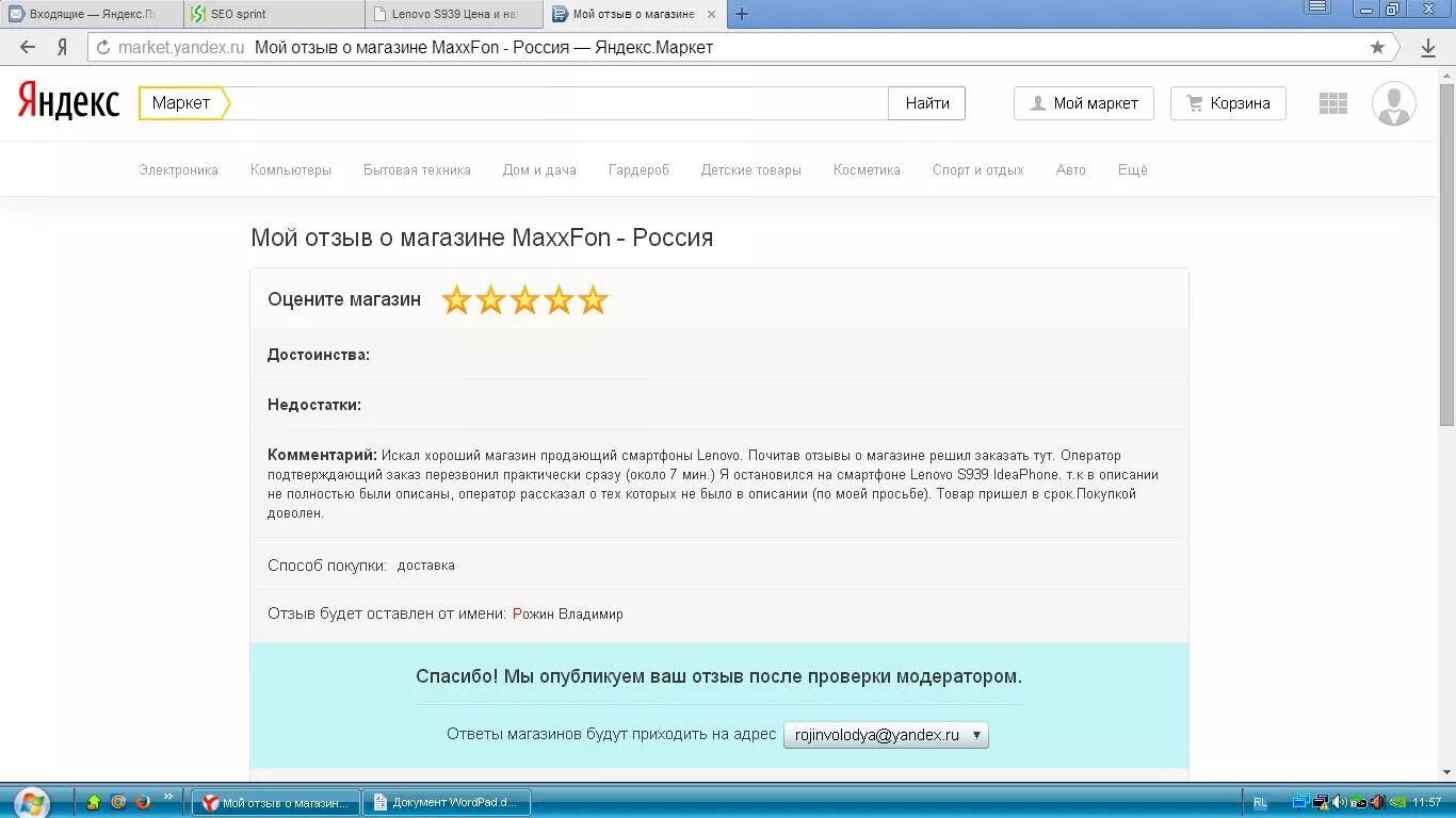 Яндекс маркет логотип. Яндекс-маркет интернет-магазин. Маркет гарантий. Маркет гарантий. Яндекс маркет распродажа.