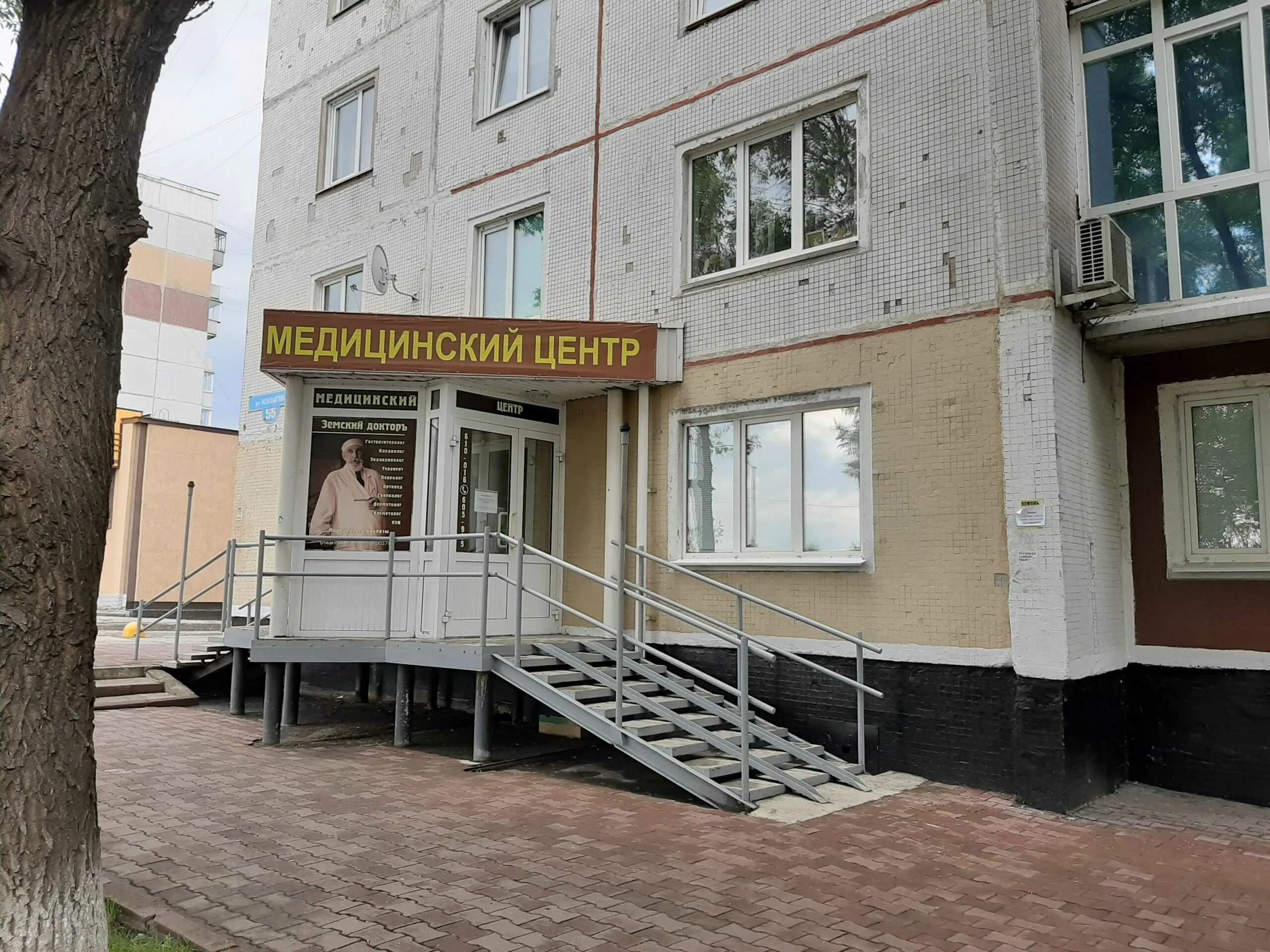 Доктор земских косыгина. Доктор земских косыгина. Доктор земских косыгина. Доктор земских косыгина. Земский доктор.