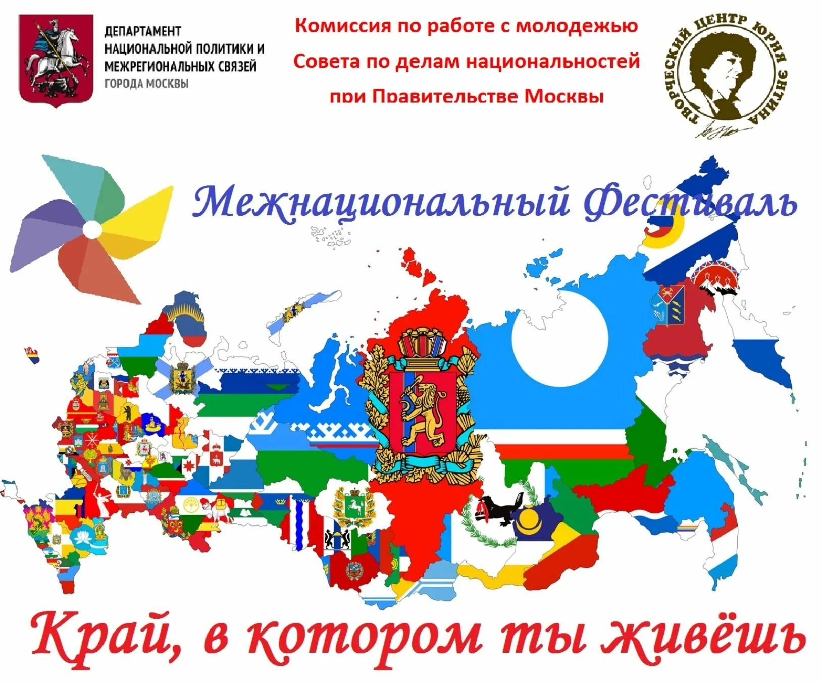 Флаги рф проект по географии Государственные символы России презентация для 5 класса