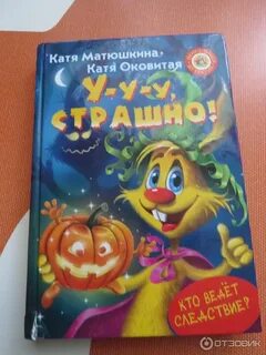 Катя матюшкина катя оковитая книги