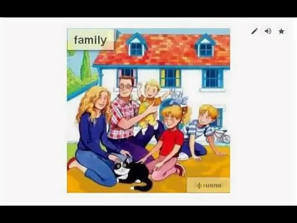 Happy house me. Happy House New Edition 1 DVD. Happy House 2. Happy House учебник. Happy House 1 CD.