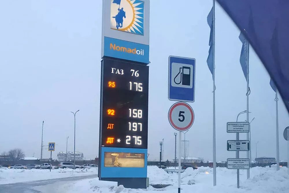 Бензин и дизельное топливо. Дешевый бензин в казахстане. Дешевый бензин в казахстане. Дешевый бензин в казахстане. Бензин в казахстане на сегодня в заправках.