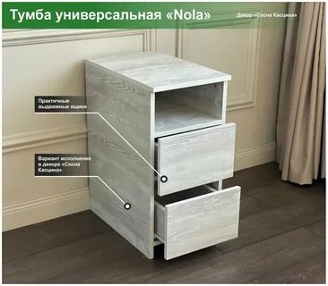 Сосна касцина