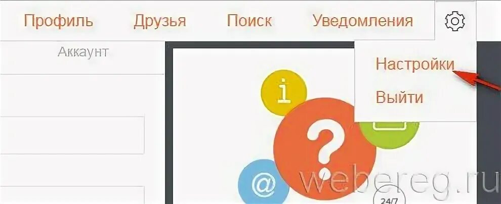 Фм регистрация