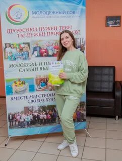 Профсоюз липецк