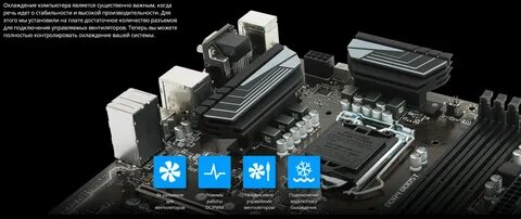 Материнская плата msi z370 a pro