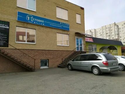 45 параллель ставрополь отзывы