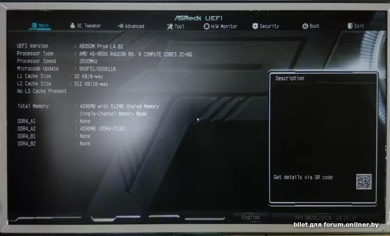 Xmp msi в биос. Xmp профиль asrock. Xmp профиль оперативной памяти msi. Asus bios xmp профиль. Asrock xmp профиль в биосе.