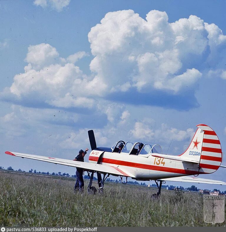 Досааф тимирязево. Досааф семёнов. Досааф томск автошкола. Досааф гай. Досааф узбекистан.
