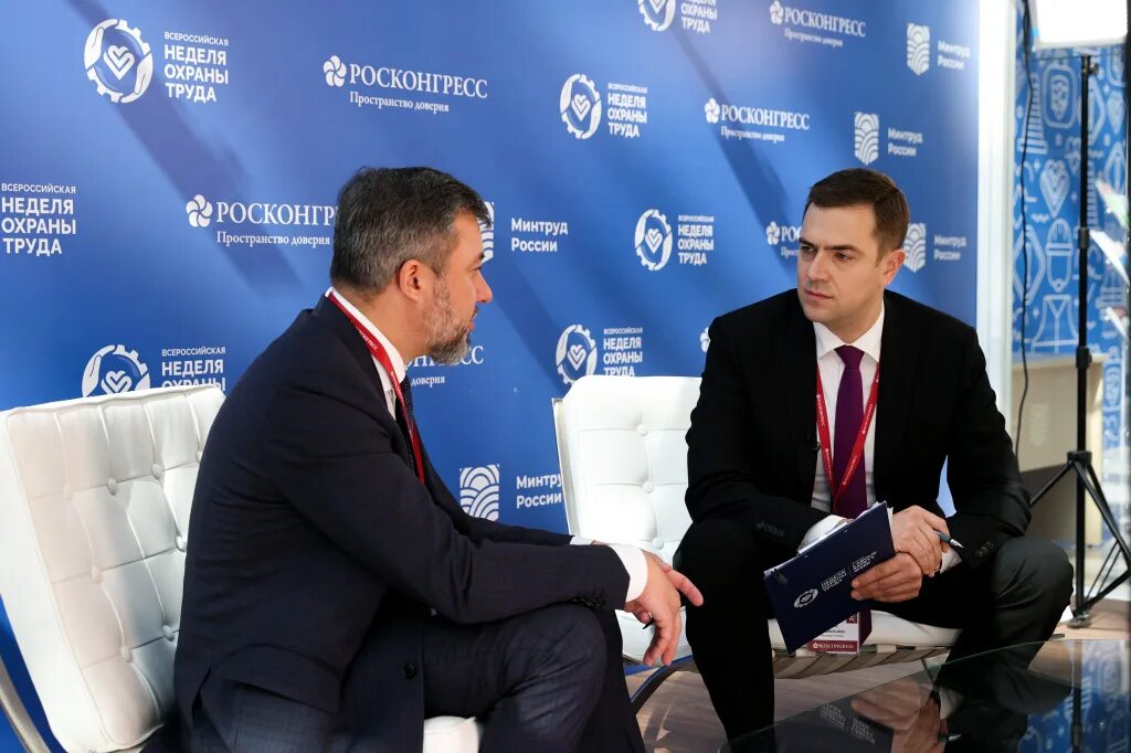 Внот программа мероприятий. Всероссийская неделя охраны труда. внот 2025. росконгресс логотип. внот 2025 фото.