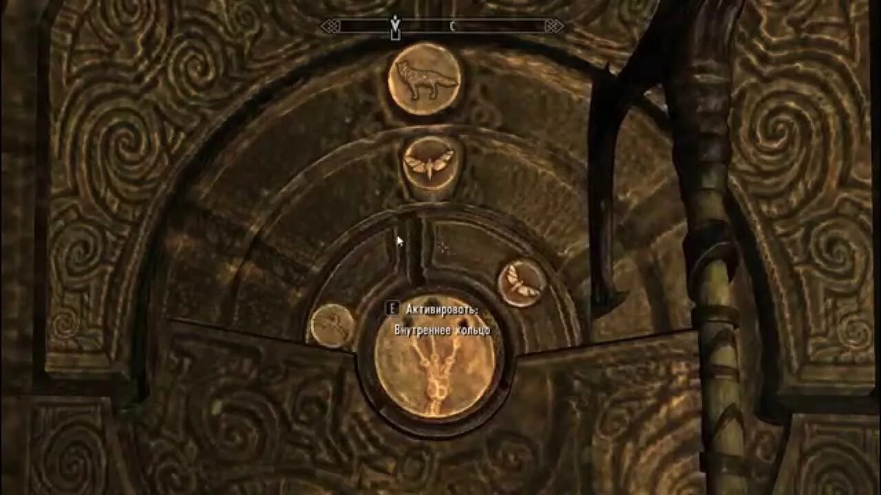 Дом пожирателя мира скайрим колонны. Скайрим скулдафн колонны. Скулдафн храм комбинация коготь. Скулдафн храм комбинация. Скайрим комбинация дом пожирателя мира.