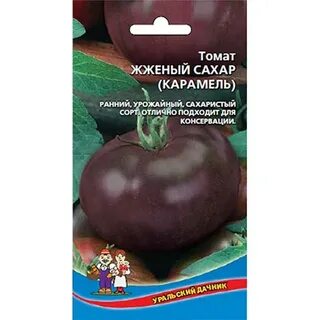 Томат сахар отзывы