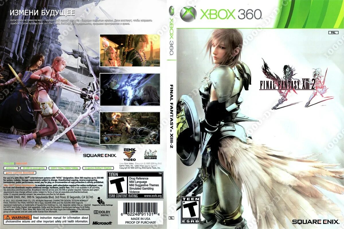 Final fantasy xbox 360. Final fantasy xbox 360. Final fantasy xbox 360. Final fantasy 13-2 для xbox 360. Final fantasy на xbox 360 диск.