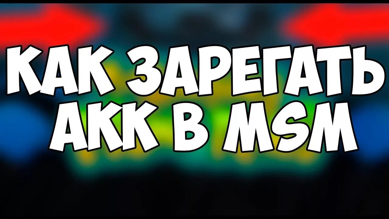 Создать аккаунт google. Зарегать акк. Имя аккаунта stea. Как сделать аккаунт в стим. Создание аккаунта в стиме.