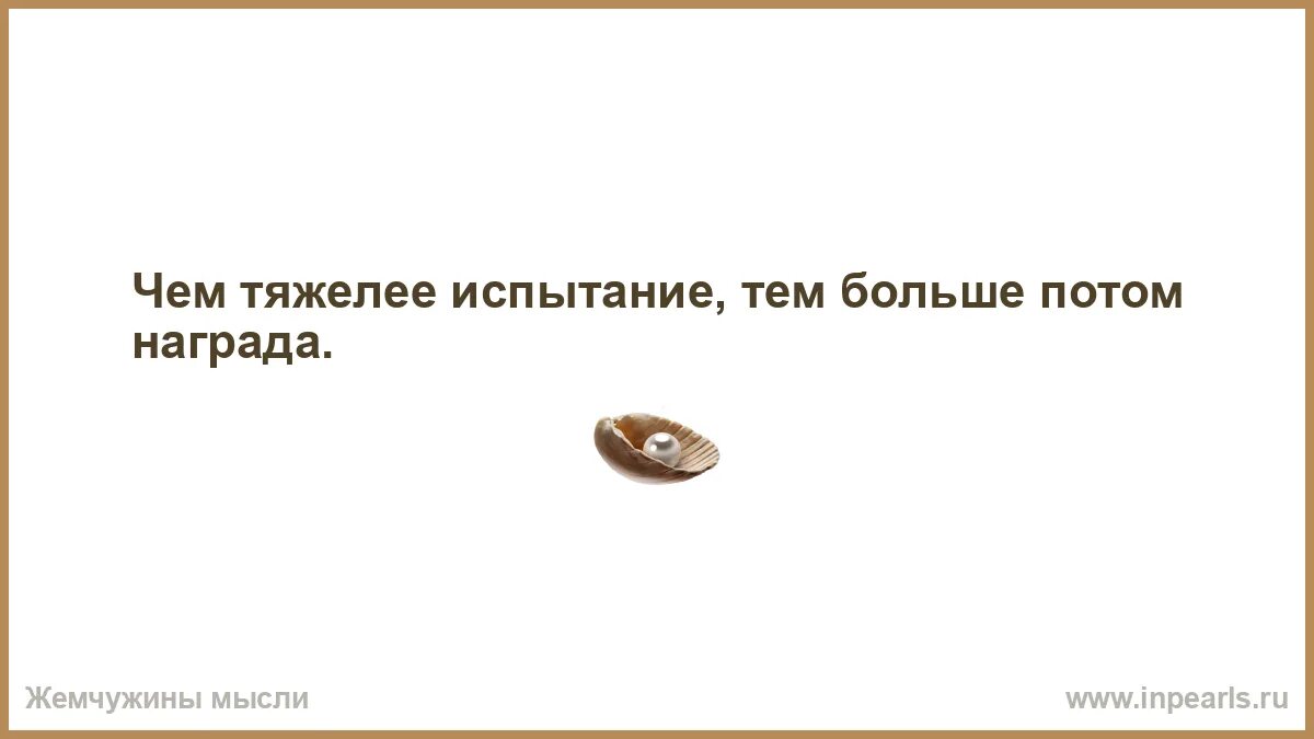 Возраст дает о себе знать. На то указывало хотя. Указывает на чужие ошибки. Виды придаточных вопросы и союзы. Я совершила ошибку цитаты.