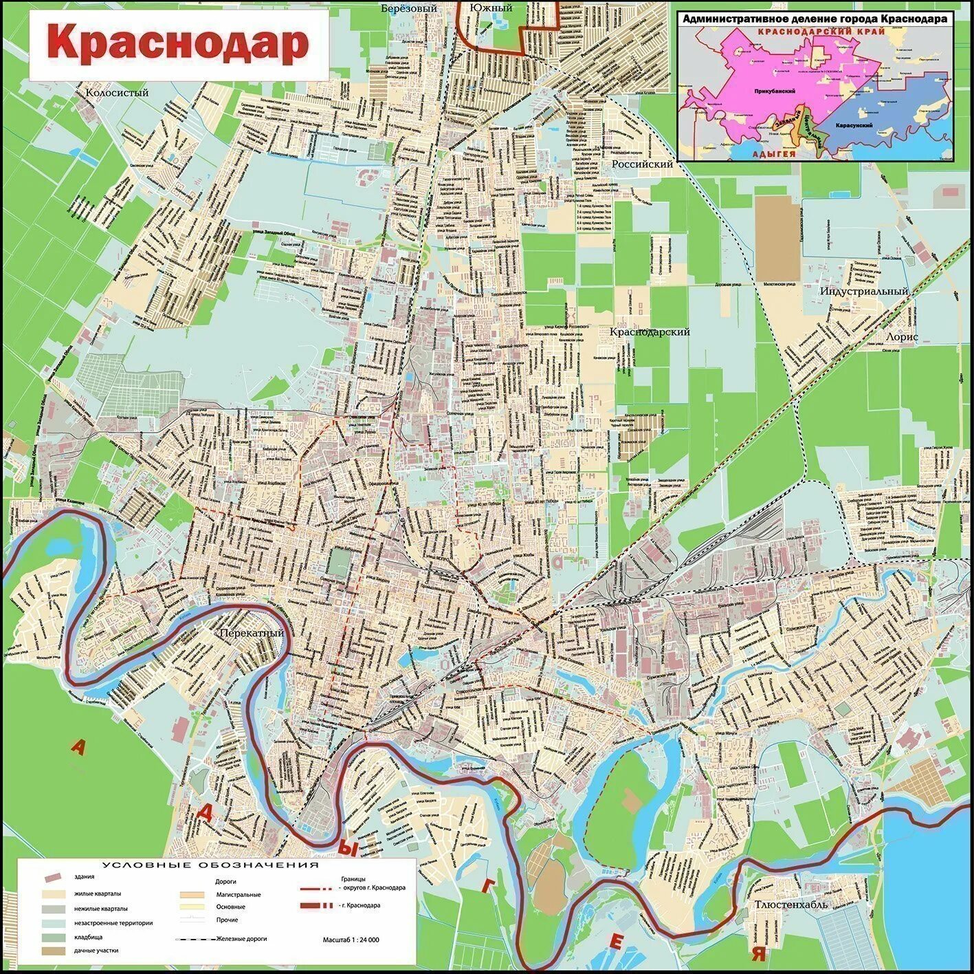 Округа г краснодара. Карта города Краснодара с улицами по районам подробная. Краснодар на карте. Карта Краснодара с улицами. Краснодар карта города.