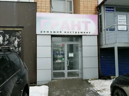 Телегина 30