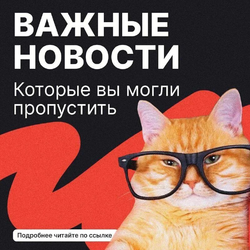 читатели рекомендуют. молодежь и книга. пропусти читай. тексты с дырками и хвостами. пропусти читай.