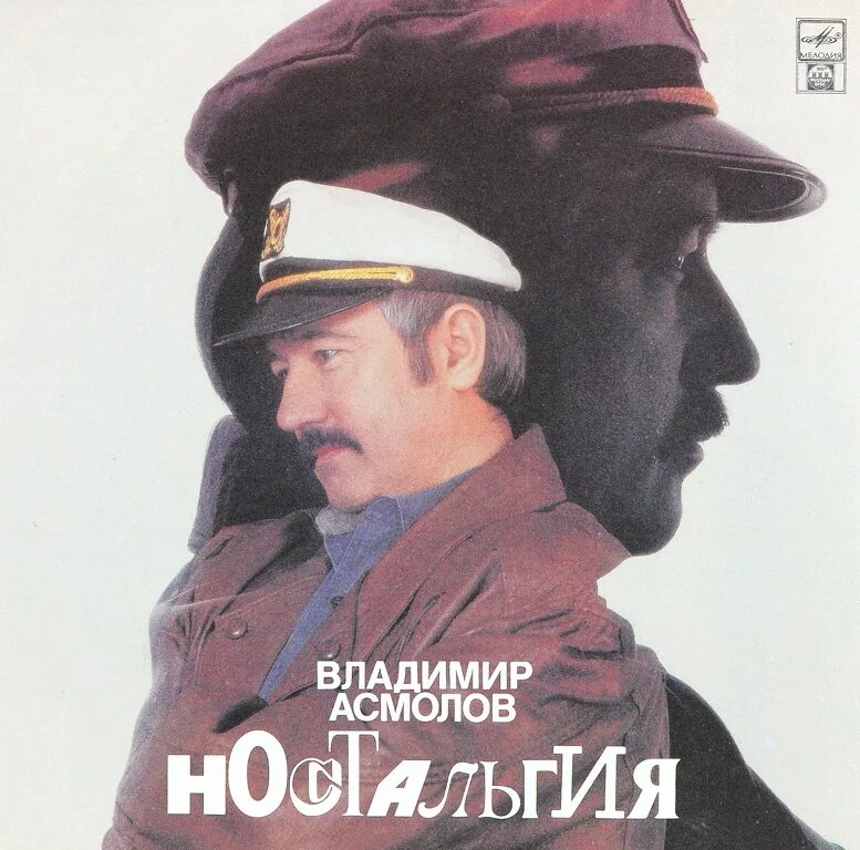 В асмолов альбомы. В асмолов альбомы