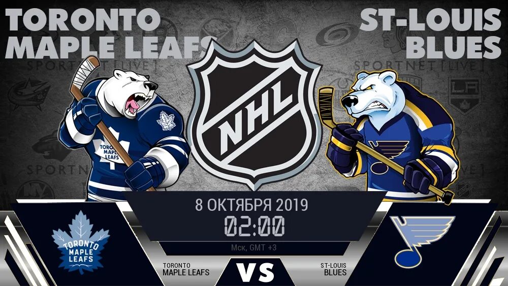 Сент-луис блюз колорадо эвеланш 22 мая. Сент луис блюз статистика. Сент-луис блюз талисман команды. Сент луис блюз логотип. Флорида сент луис.