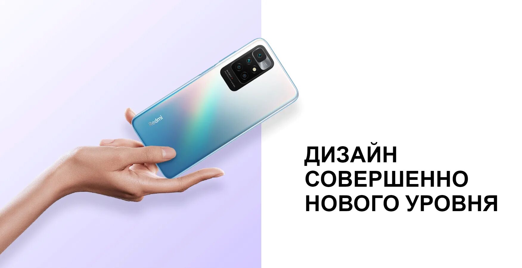 Redmi 10 2025 обзор. Redmi 10 2025 обзор