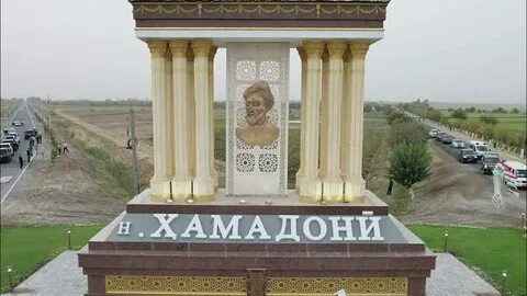 Погода хамадони московский