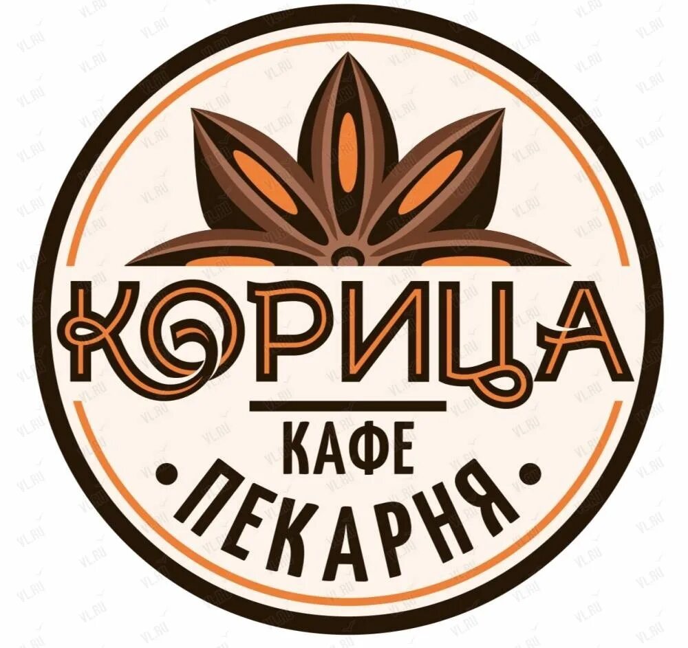 Пекарня корица. Пекарня корица кинешма. Пекарня ярославль брагино. Пекарня корица. Корица пекарня ярославль.