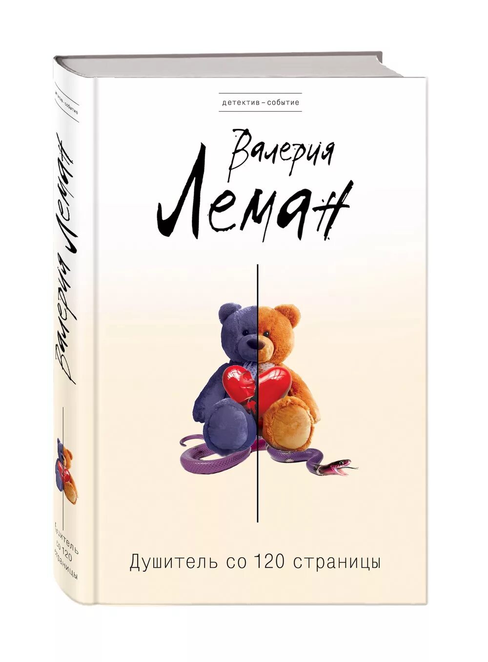Читать дикая будешь. Читать дикая будешь