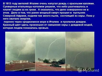 Ураганы классы