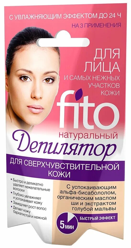 Увлажняющий эффект. Фитодепилятор крем для депиляции. депилятор для лица фитокосметик. фитокосметик крем депилятор для лица. fito косметик депилятор для лица и самых нежных участков кожи с увлажняющим эффектом до 24 часов.