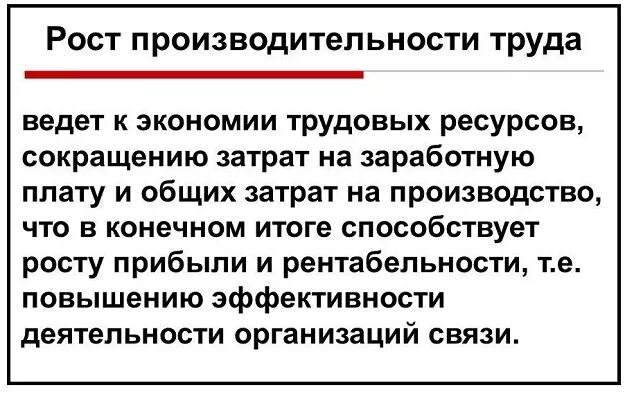 что в итоге способствует. деятельность менеджера и его задачи. розовый лишай жибера презентация.