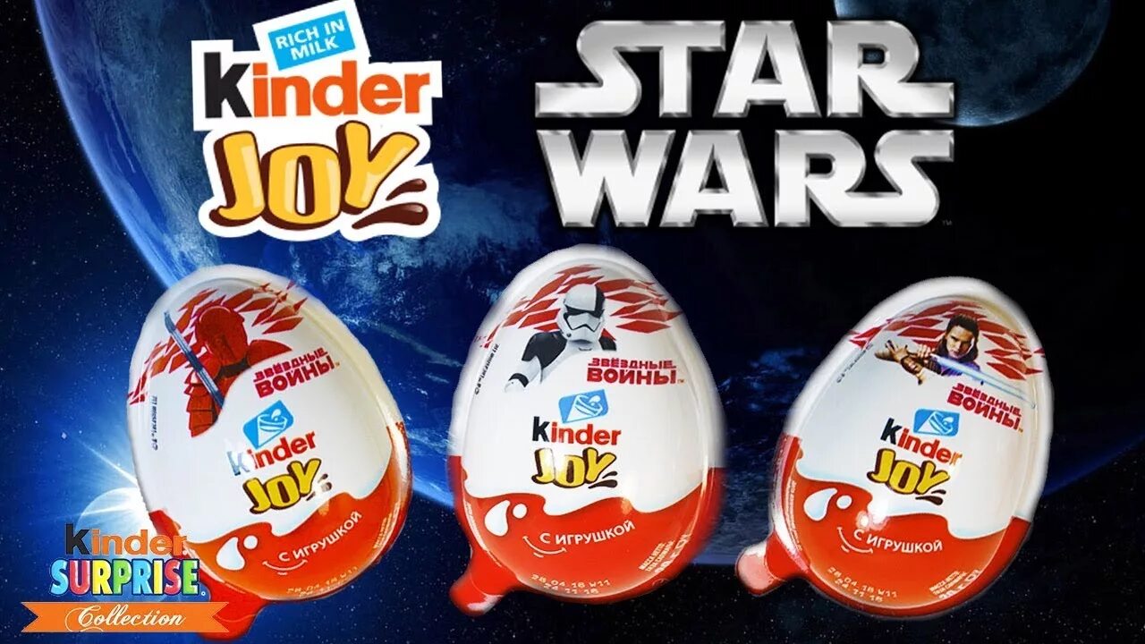 Коллекция Звёздные войны Киндер Джой. Kinder Joy игрушки Звездные войны. Киндер Звездные войны 2018. Киндер сюрприз Звездные войны.